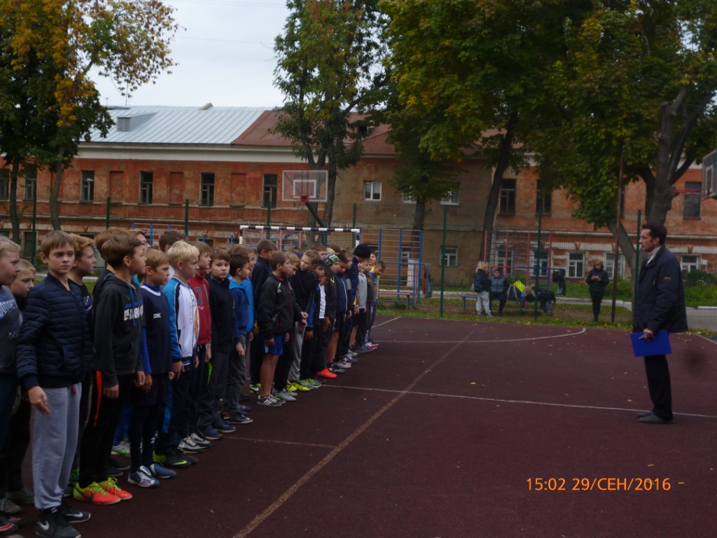 Состоялись спортивные состязания среди школьников Советского района 30.09.2016