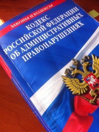 В Московском районе состоялось очередное заседание административной комиссии 20.08.2020
