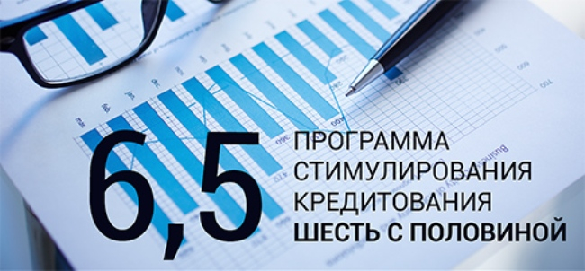 Минэкономразвития России утвердило дополнительно более 20 банков к участию в программе льготного кредитования МСП по ставке 8,5% в рамках нацпроекта «Малое и среднее предпринимательство и поддержка индивидуальной предпринимательской инициативы»