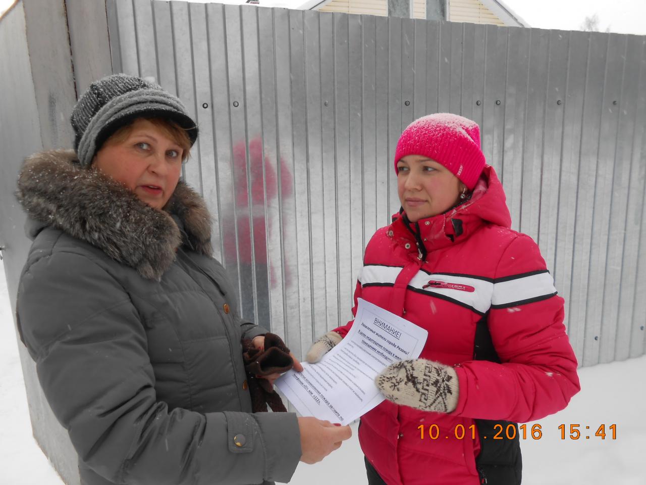 В Солотче проведены профилактические рейды по соблюдению правил пожарной безопасности