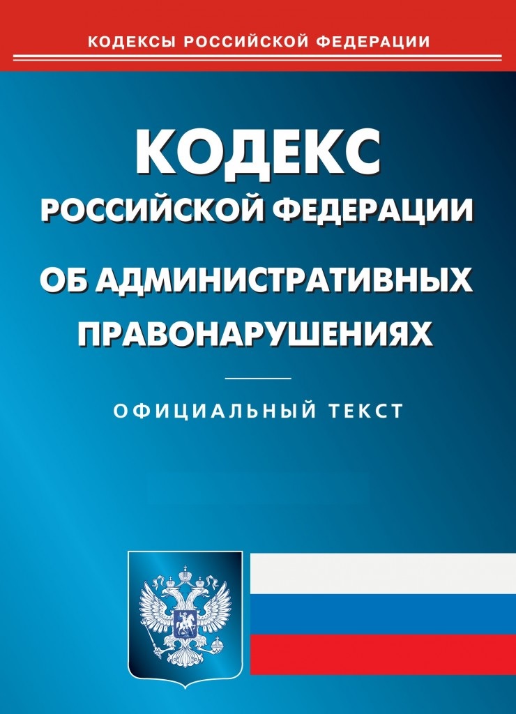 Об итогах заседания административной комиссии Октябрьского района при администрации Рязани