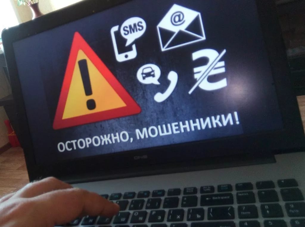 Префектура Советского района напоминает как не стать жертвой интернет-мошенников 20.03.2019