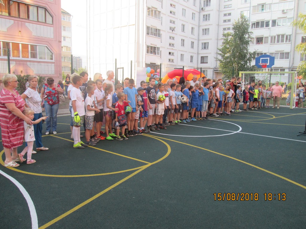 Состоялось торжественное открытие многофункциональной спортивной площадки на улице Быстрецкой 16.08.2018