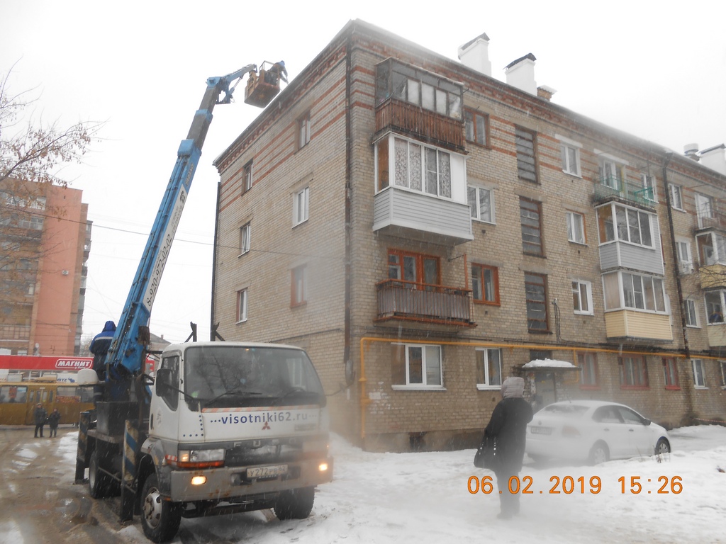 Продолжаются работы по очистке крыш многоквартирных домов от наледи и снежных наростов 07.02.2019