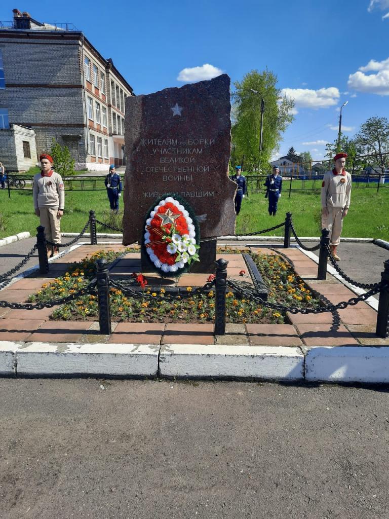 В поселке Борки состоялось возложение к мемориалу участникам Великой Отечественной войны 07.05.2021