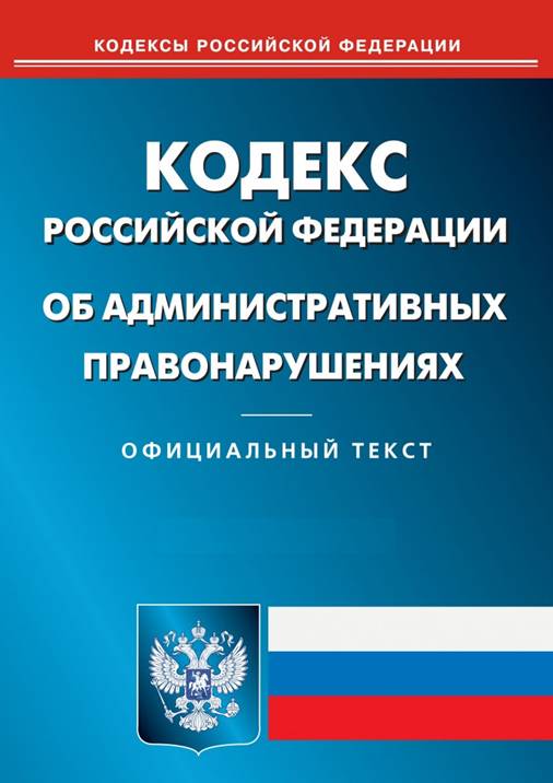 Административная комиссия Октябрьского района рассмотрела 21 случай правонарушений