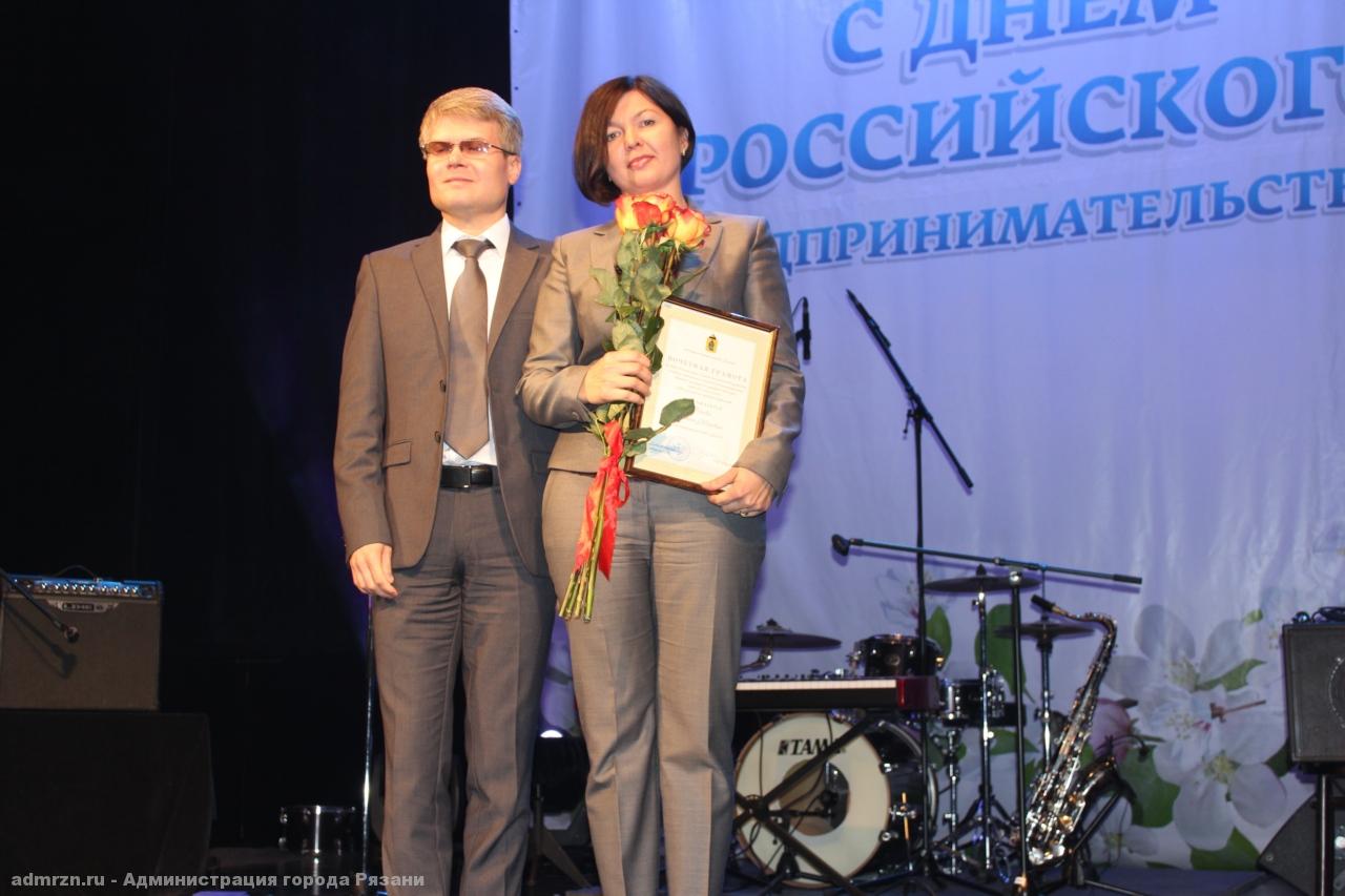 Рязанских предпринимателей поздравили с профессиональным праздником