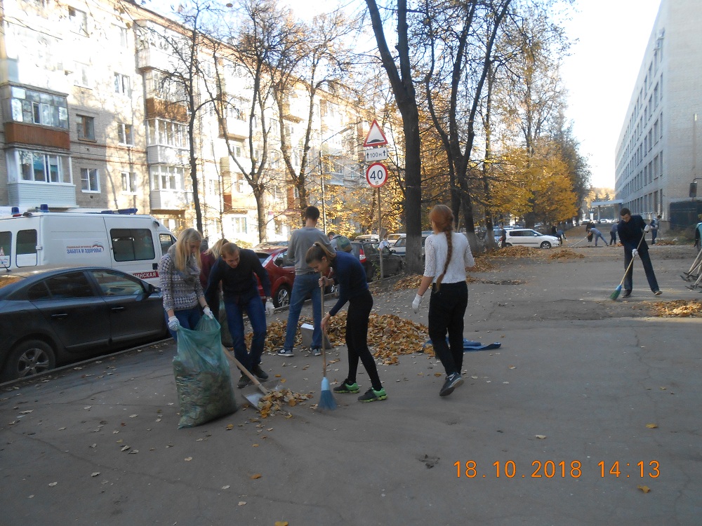 Студенты РГРТУ приняли участие  в субботнике по уборке ул. Пушкина