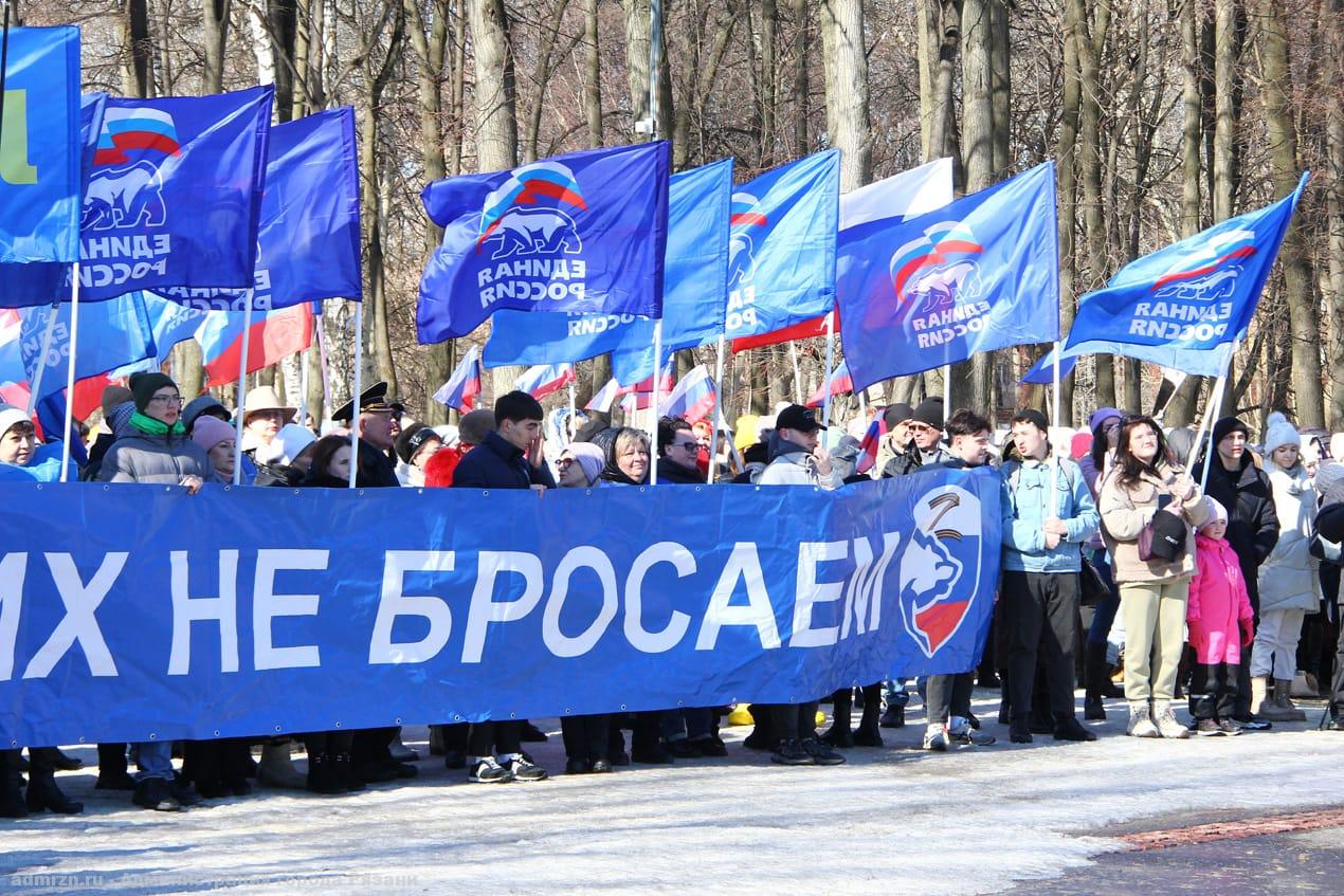 18 марта в ЦПКиО прошел митинг-концерт «Крымская весна»