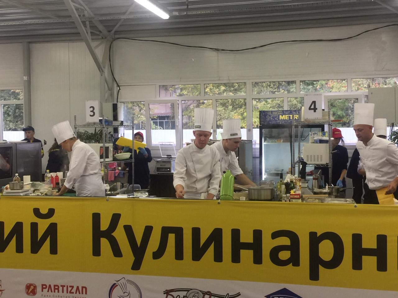 Итоги Открытого Рязанского Кулинарного Чемпионата
