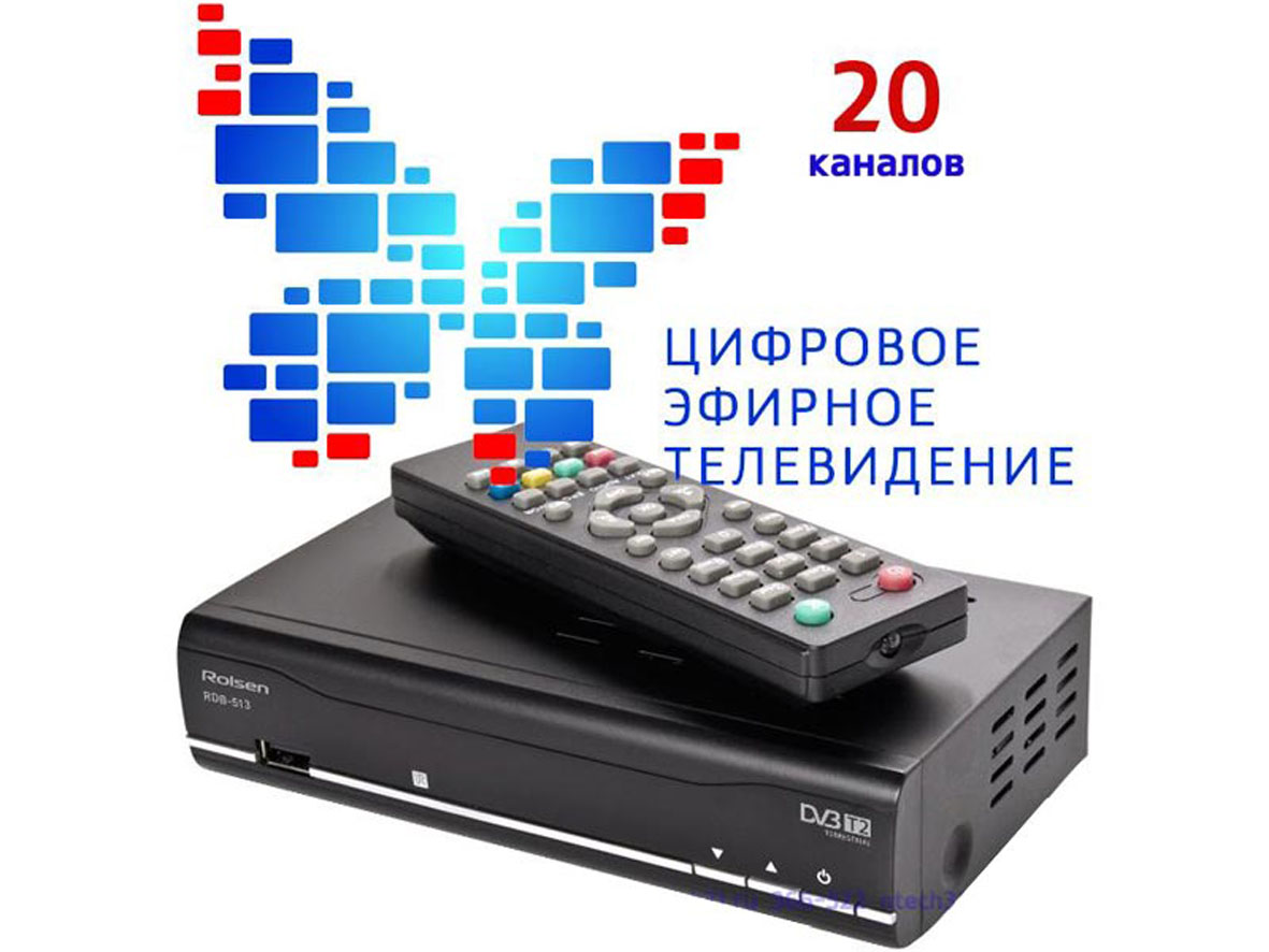21–22 ноября в Рязанской области пройдут технические работы по настройке цифрового телевидения 19.11.2019