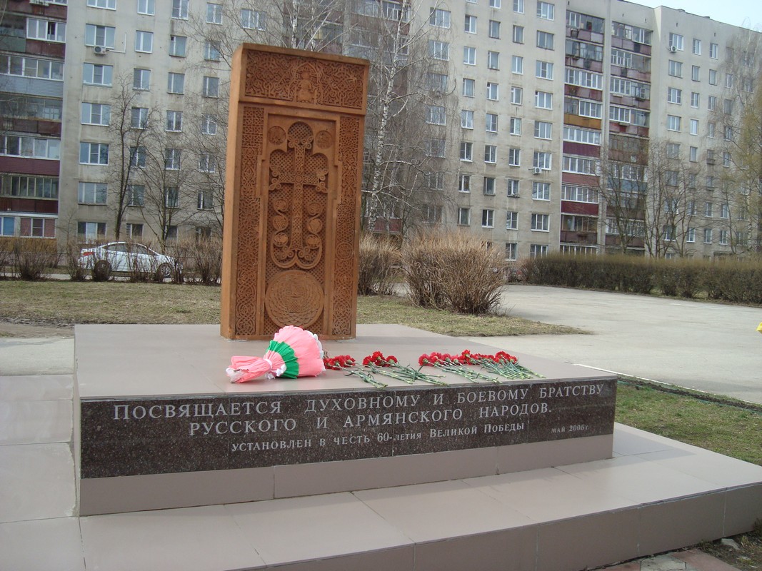 В Рязани почтили память жертв геноцида армян в Османской империи 24.04.2017