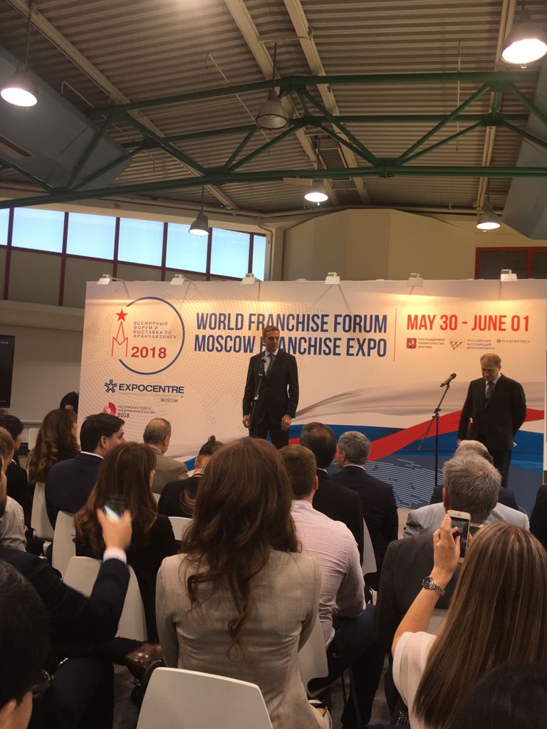 Рязанская делегация приняла участие во Всемирном форуме и выставке по франчайзингу в Москве
