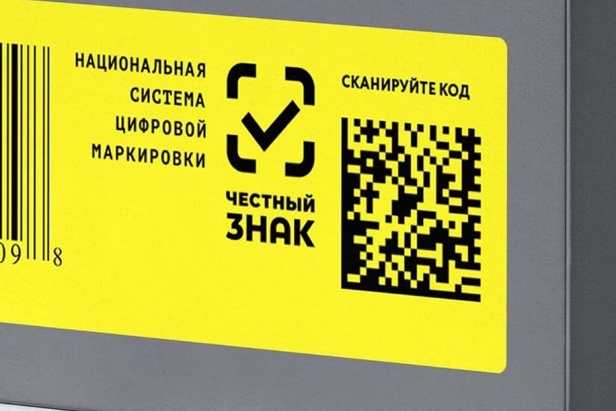 Правительство Российской Федерации включило пивоваренную продукцию и кресла-коляски в перечень товаров для цифровой маркировки