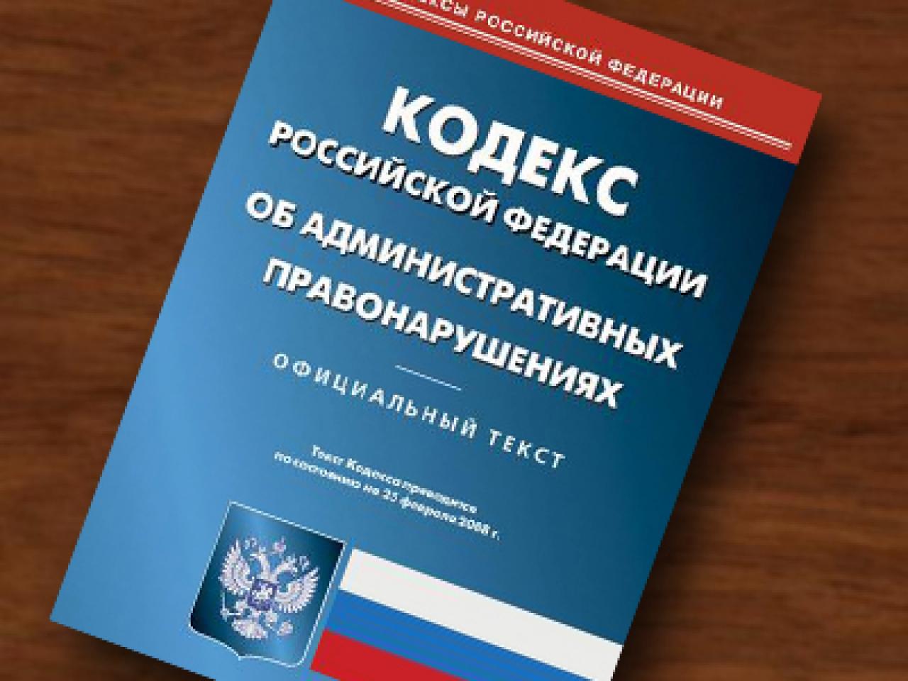 Об осуществлении административно-технического контроля в Московском районе 25.07.2016