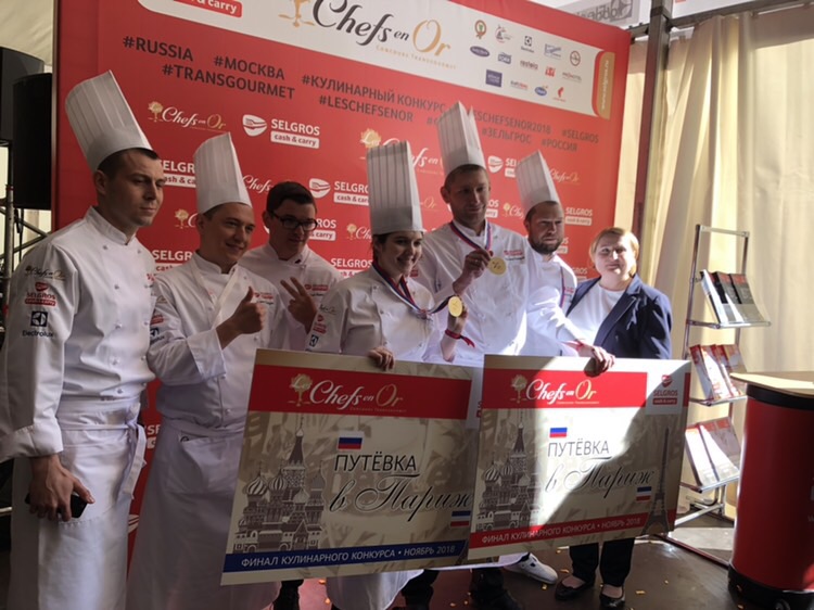 Рязанский повар вышел в финал международного конкурса