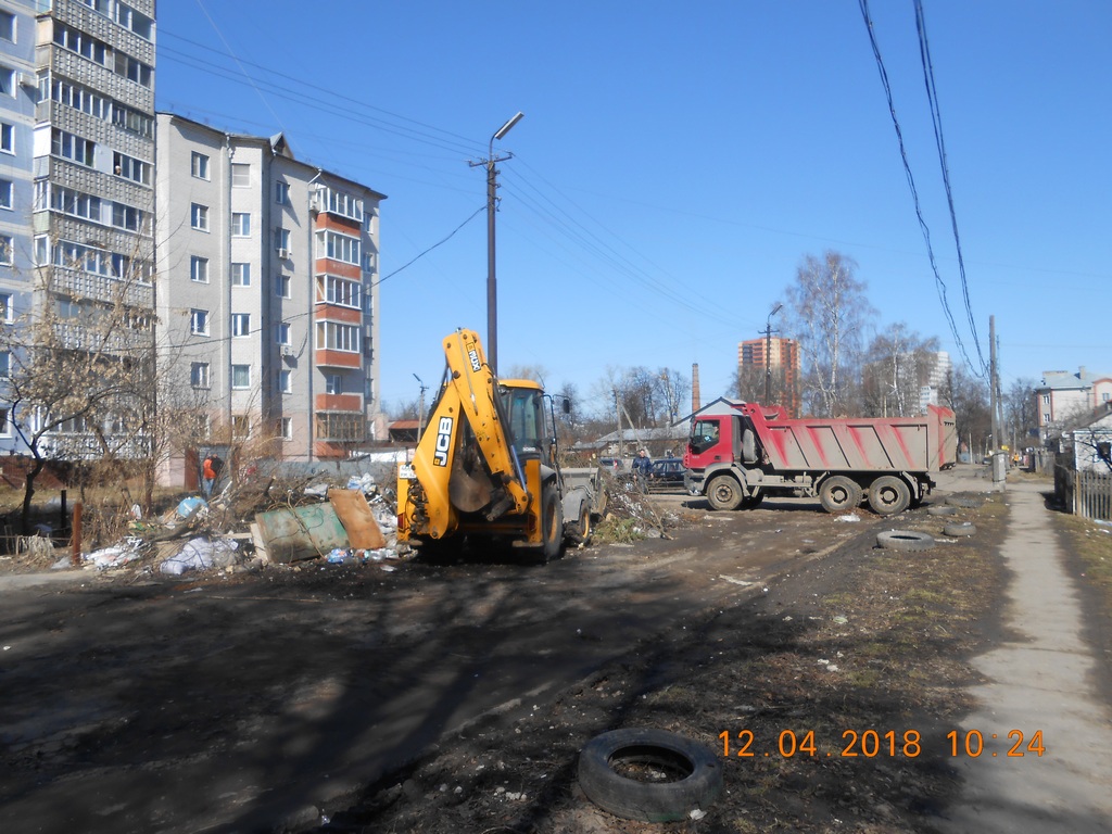 Ликвидирована свалка мусора напротив дома 24 по улице Совхозная 13.04.2018