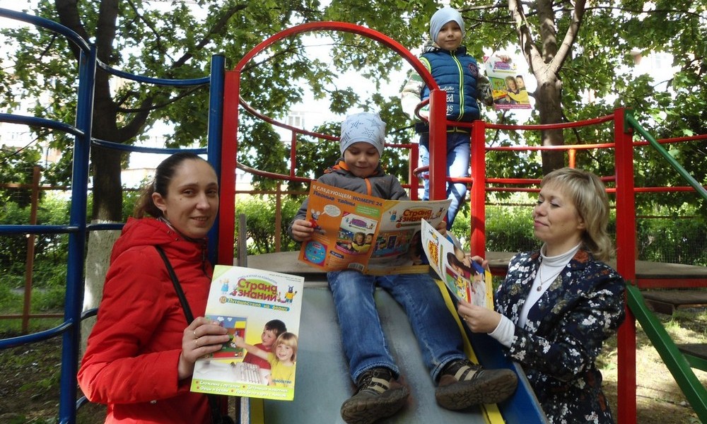 Сотрудники детской библиотеки-филиала №9 провели акцию в библиодворике «Читай, листай, мир узнавай!»
