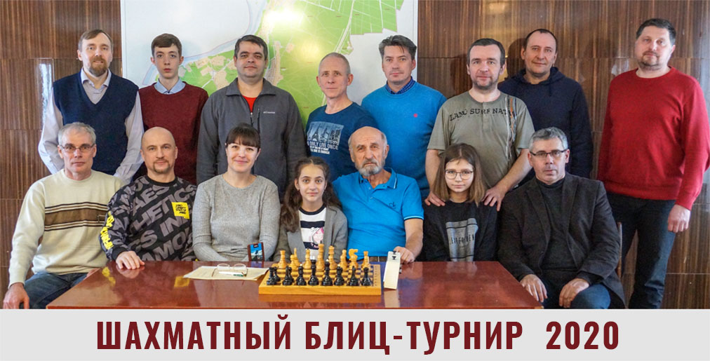В Солотче состоялся традиционный блицтурнир по шахматам 27.02.2020
