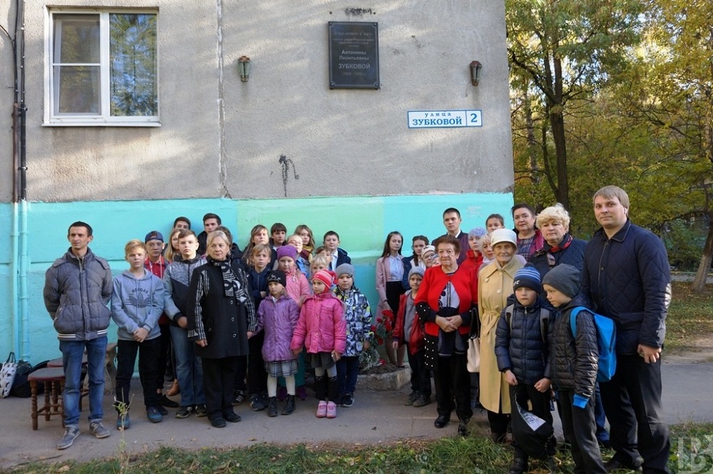 В Октябрьском районе почтили память Антонины Леонтьевны Зубковой
