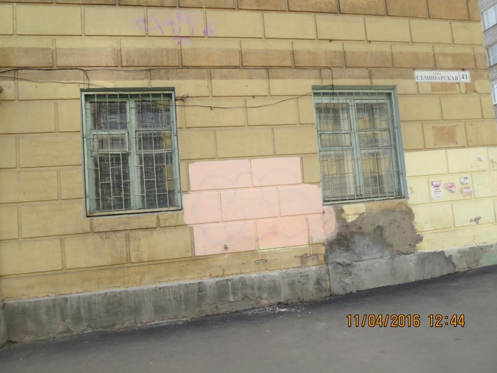 Проводятся мероприятия по выявлению и удалению надписей на фасадах зданий