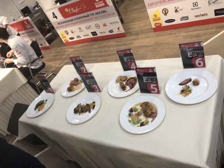 Рязанцы приняли участие в отборочном туре шеф-поваров «Les Chefs en Or 2018 Россия»