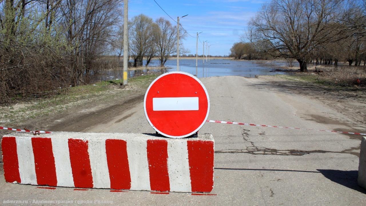 О закрытии движения транспорта в поселке Борки