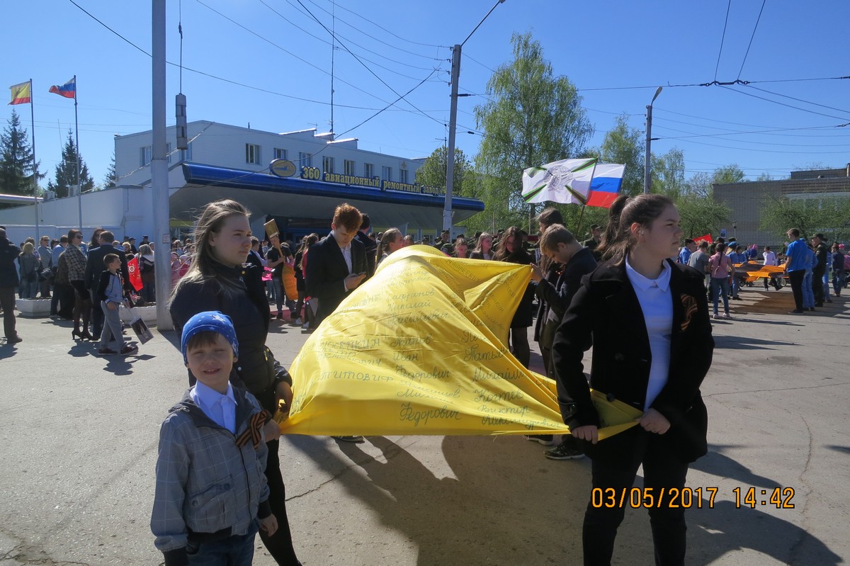 В военном городке Дягилево состоялось мероприятие "Бессмертный полк Дягилево" 04.05.2017