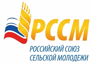 Корпорация МСП и Российский союз сельской молодежи планируют сотрудничество в области развития сельхозкооперации