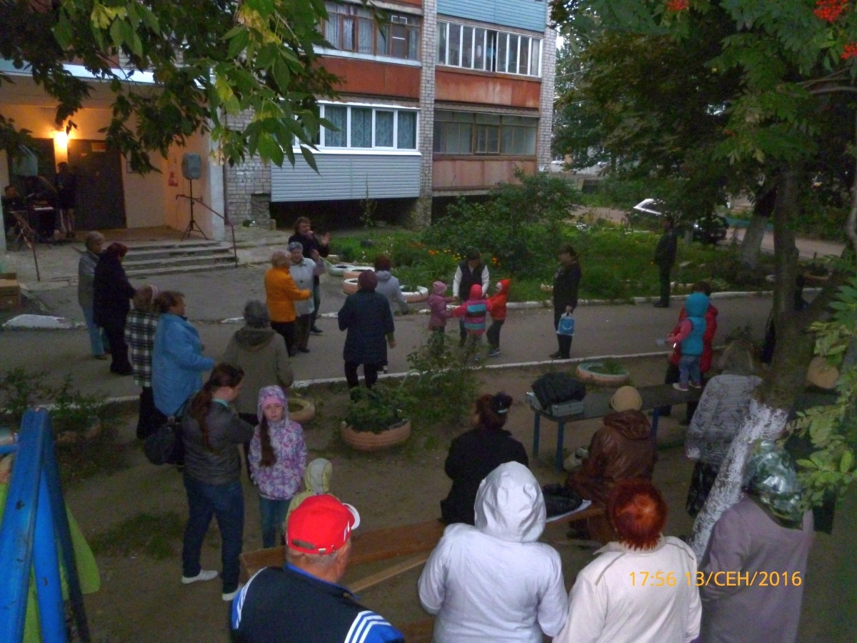 Жители микрорайона Бутырки отметили «Праздник двора» 14.09.2016