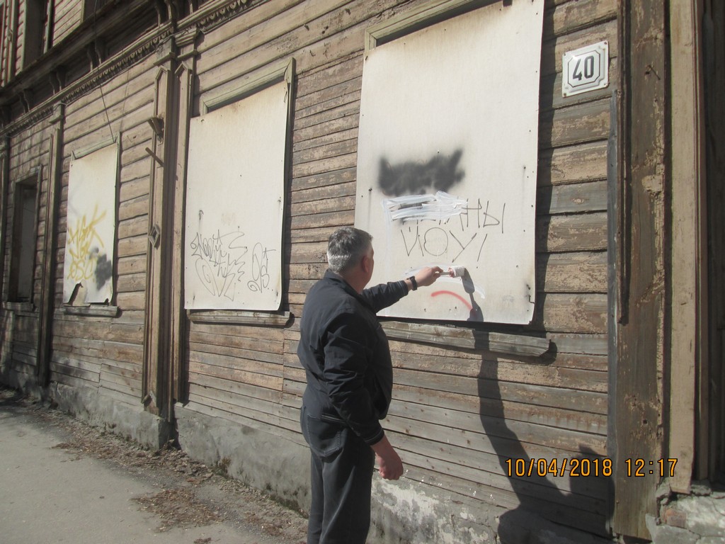 Устранены надписи на фасаде дома К.Э. Циолковского  10.04.2018