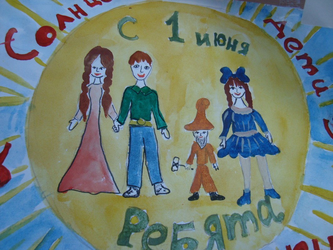 В поселке Семчино состоялся праздник, посвященный Дню защиты детей 03.06.2016