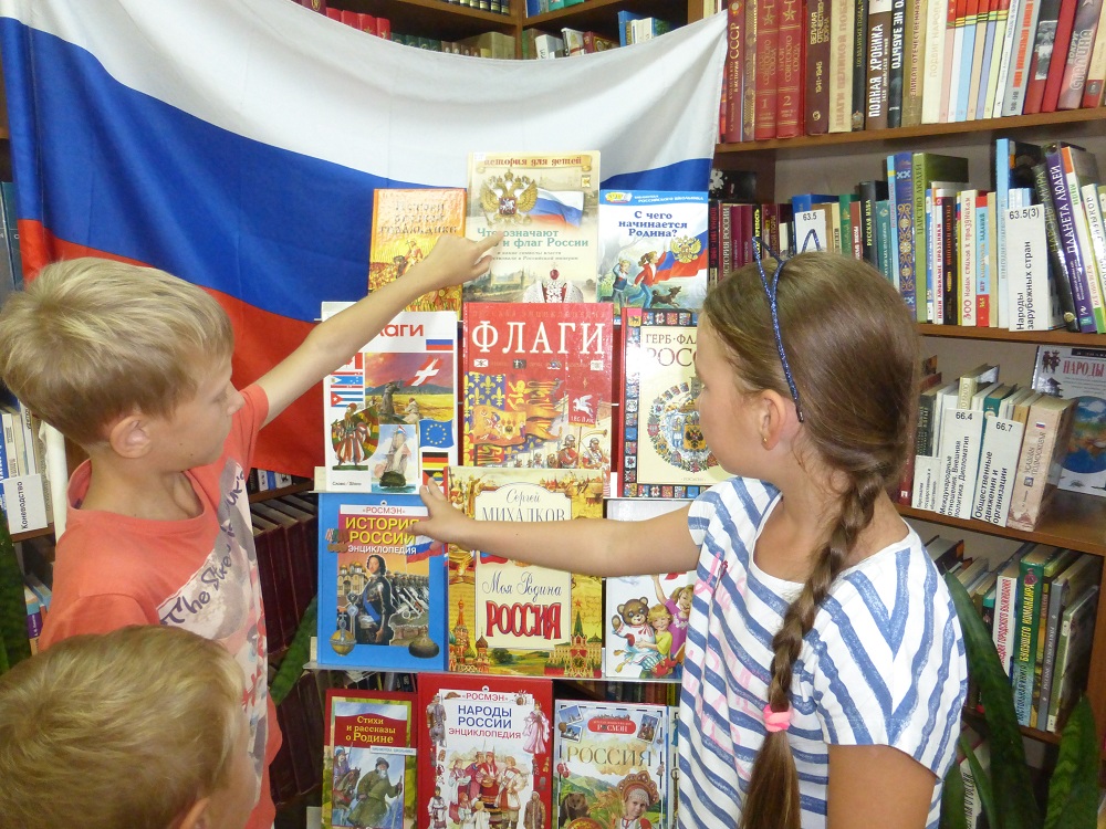 В Октябрьском районе проходят мероприятия, посвященные Дню флага России