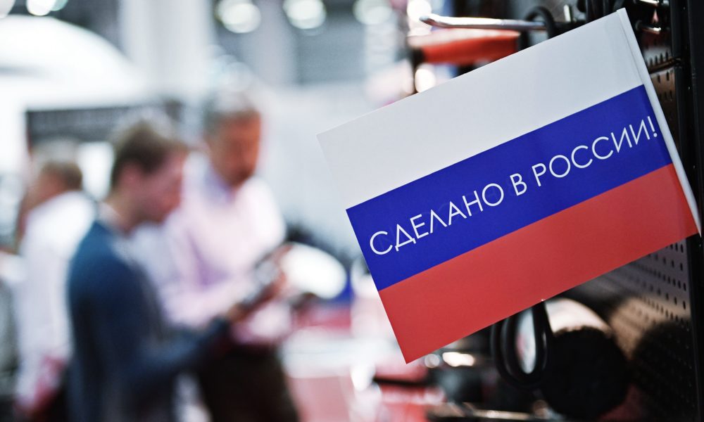 Прием заявок на конкурс «Торговля России» продлен до 1 сентября 2020 года