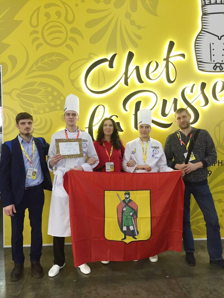 Молодые повара Рязани успешно выступили на чемпионате CHEF LA RUSSE