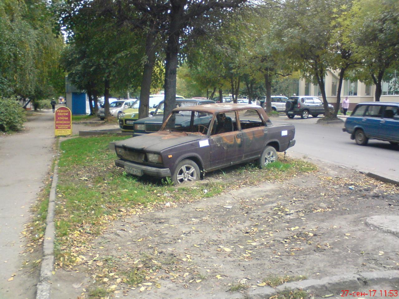 Убран брошенный разукомплектованный автомобиль по ул. Чкалова, напротив дома 12