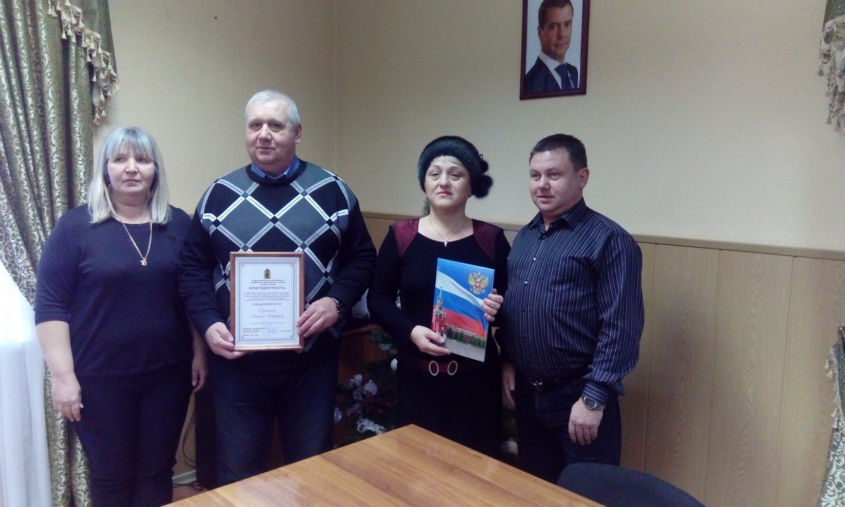 В Московском районе наградили членов добровольной народной дружины 30.12.2016