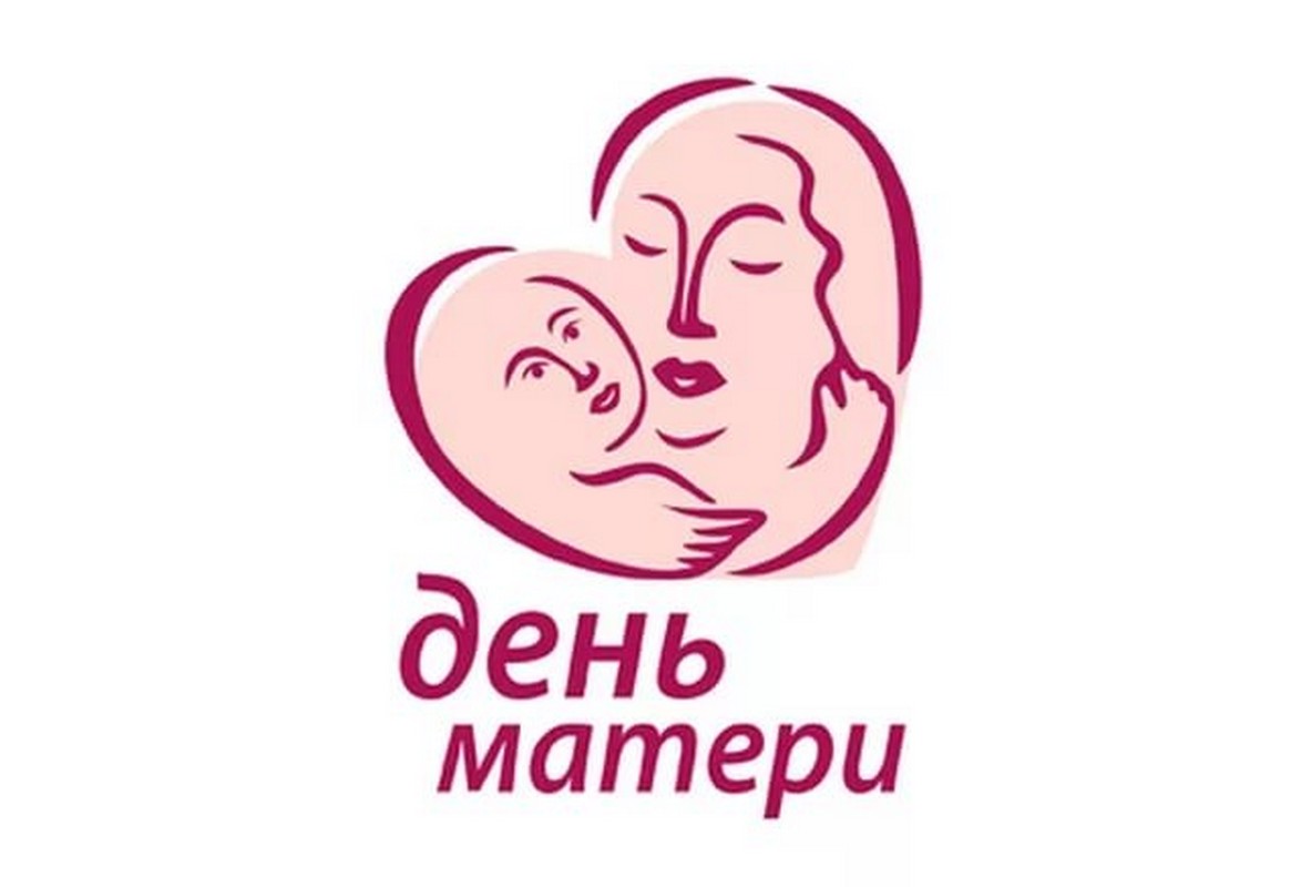 В Московском районе отметили День матери 28.11.2017