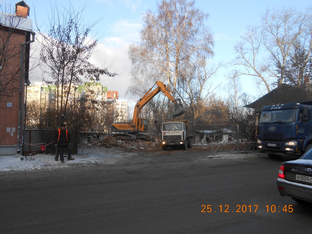 В Советском районе выполняются работы по сносу аварийных домов в соответствии с Программой расселения аварийного жилья в городе Рязани 25.12.2017