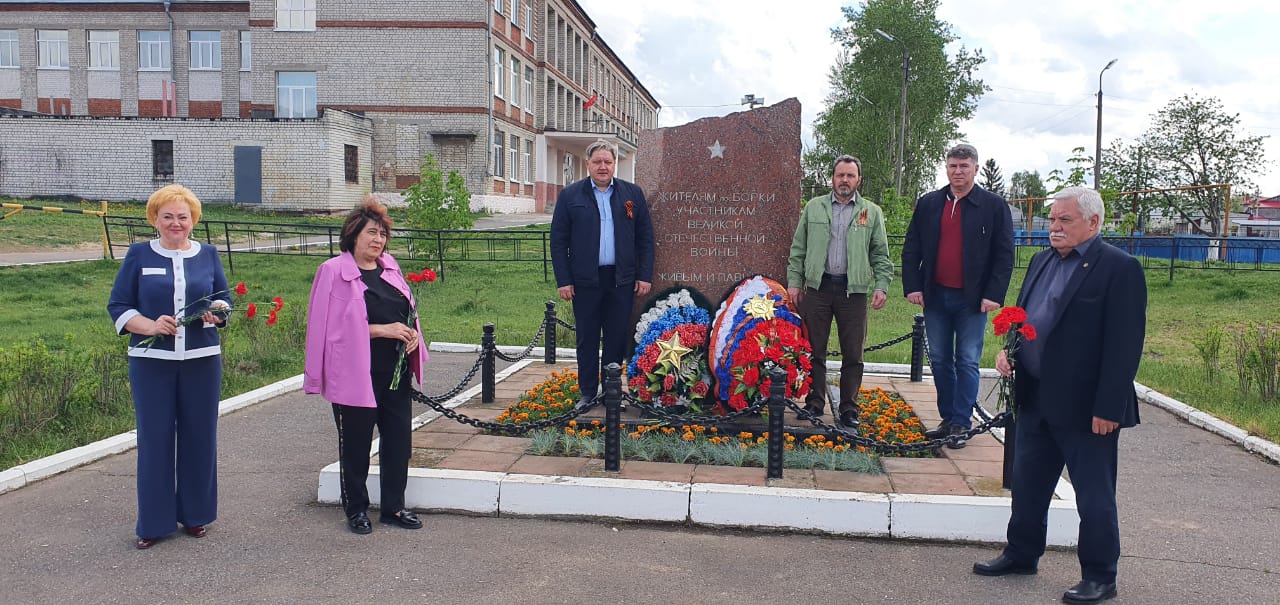 В поселке Борки состоялось возложение  к мемориалу участникам Великой Отечественной войны 08.05.2020