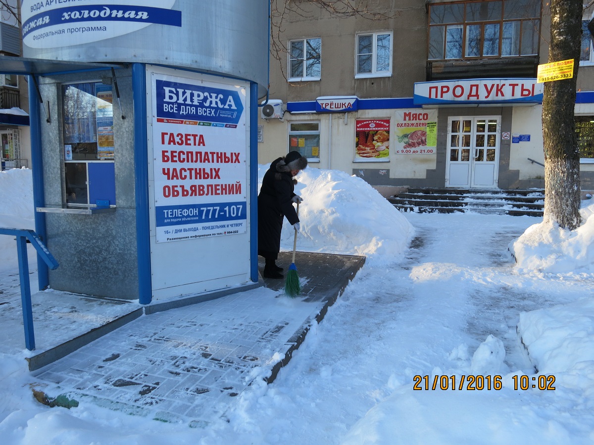 Информация по очистке и вывозу снега на территории Московского района 21.01.2016