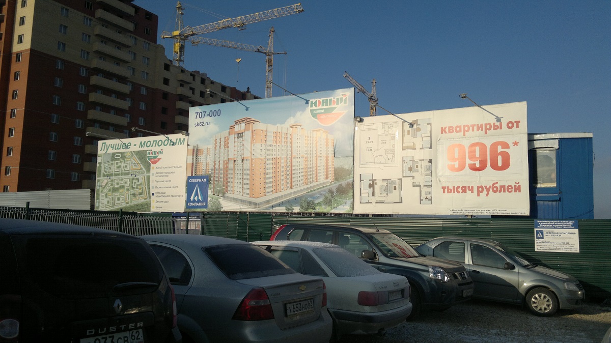 На улице Семчинская размещены рекламные щиты без разрешения 12.01.2016