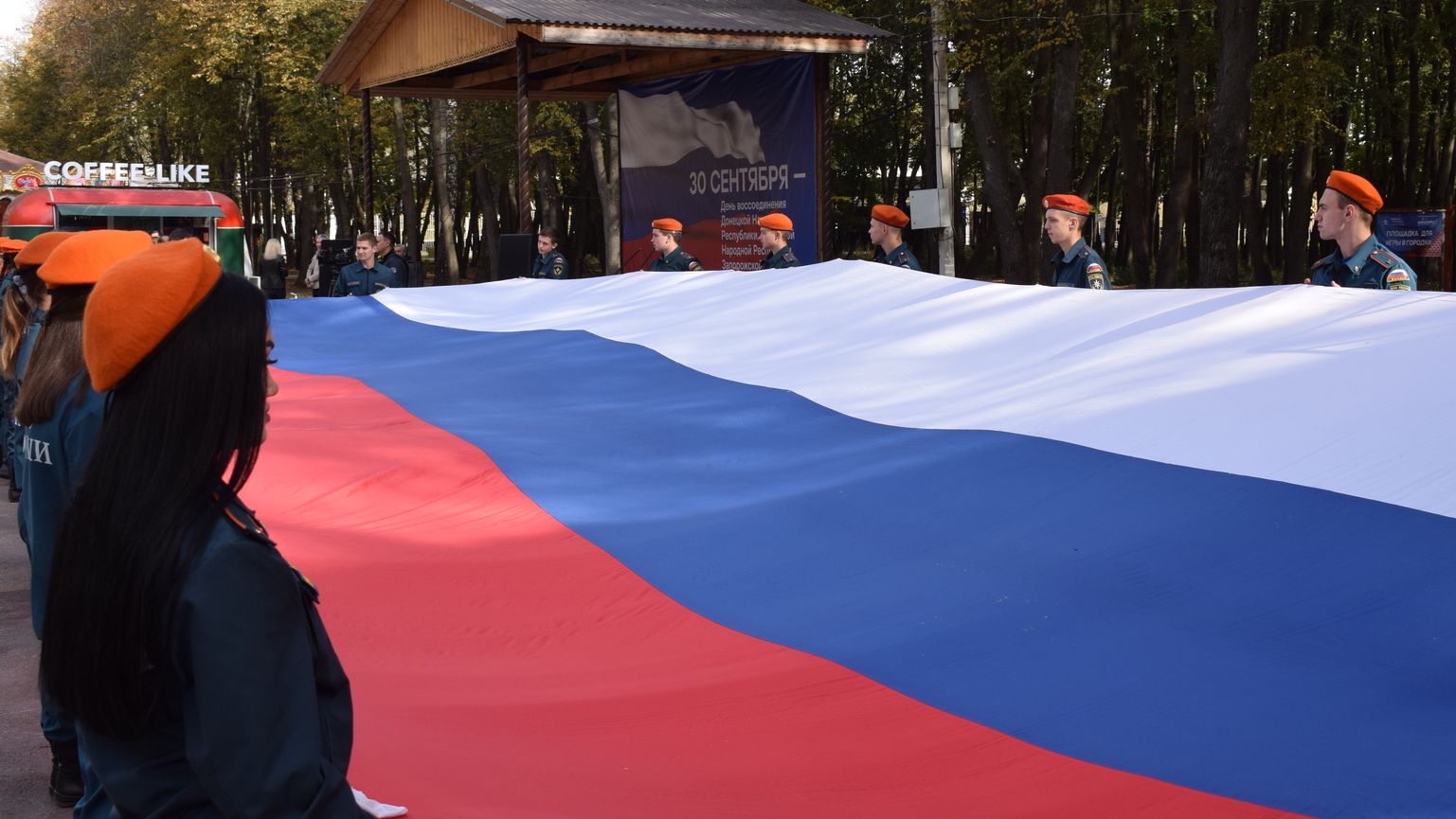 В рязанском Лесопарке прошло мероприятие, посвященное годовщине воссоединения новых регионов с Россией