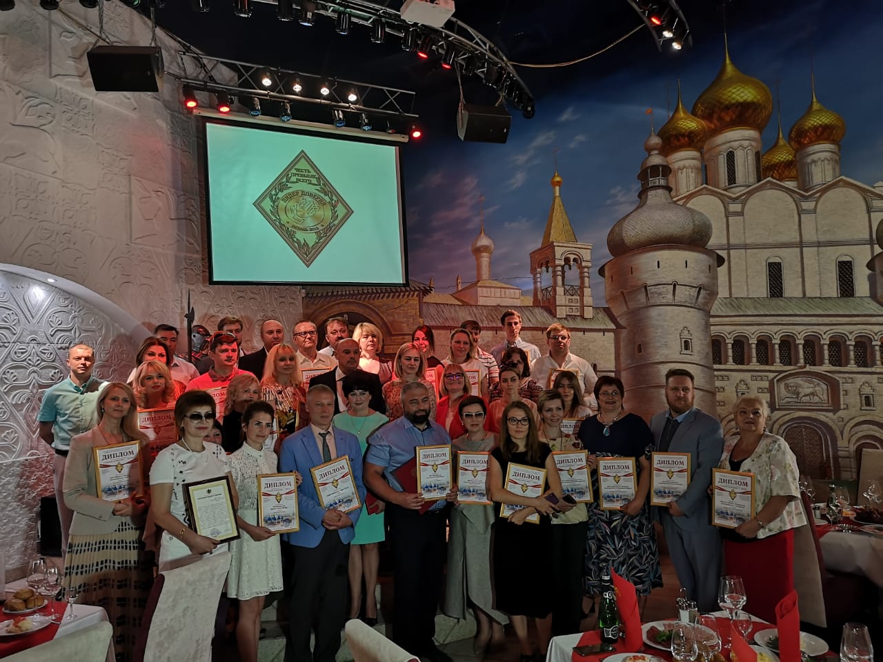 В Рязани состоялось чествование победителей регионального конкурса «Лидер доверия»