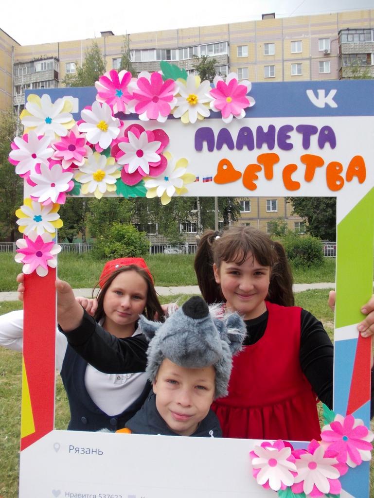 В Октябрьском районе прошел праздник, посвященный Дню защиты детей