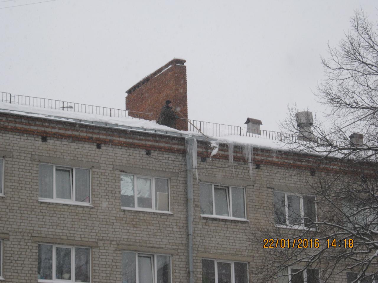 Крыша общежития РГУ им. С.А. Есенина очищена от сосулек