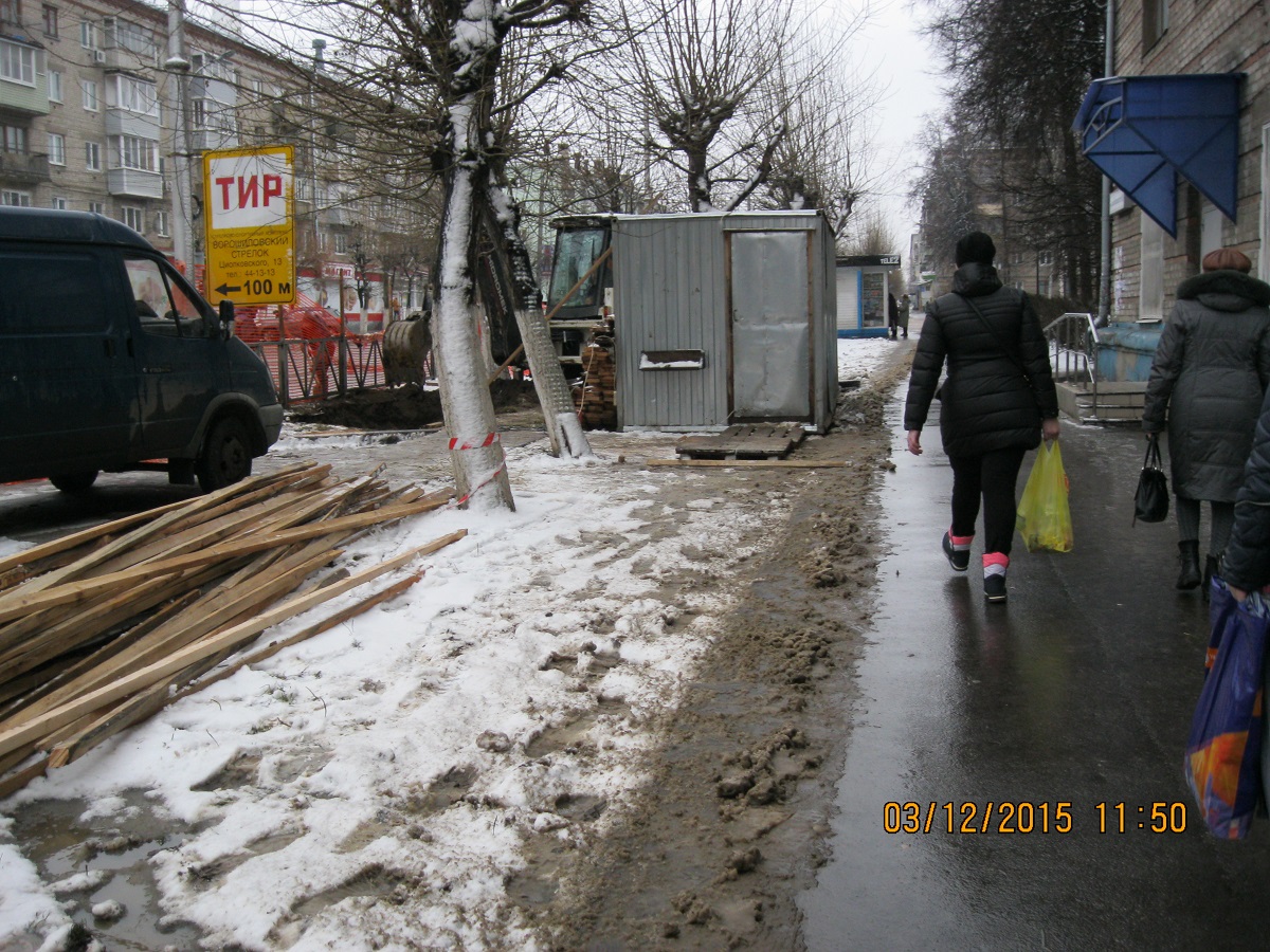 На улице Циолковского на земельном участке с зелеными насаждениями установлен строительный вагончик