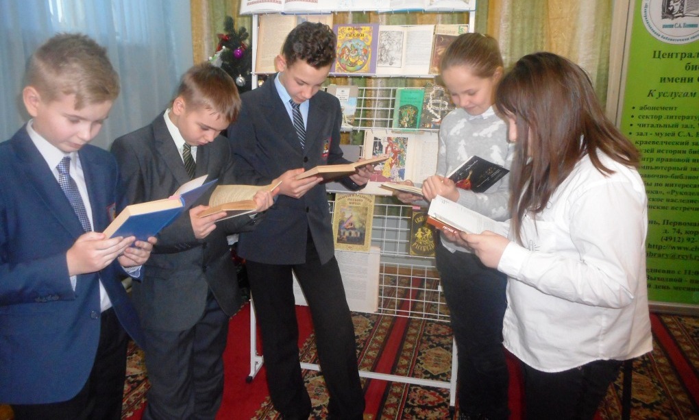 В ЦГБ имени С.А. Есенина школьников познакомили со святочными рассказами