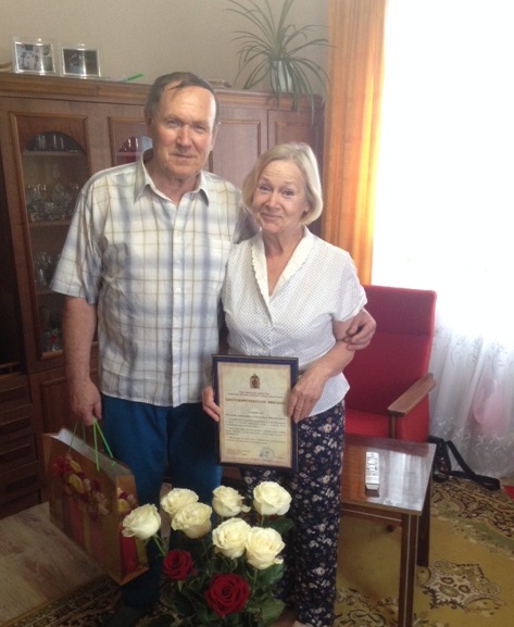 Супругов Смирновых поздравили с 50-летием совместной жизни