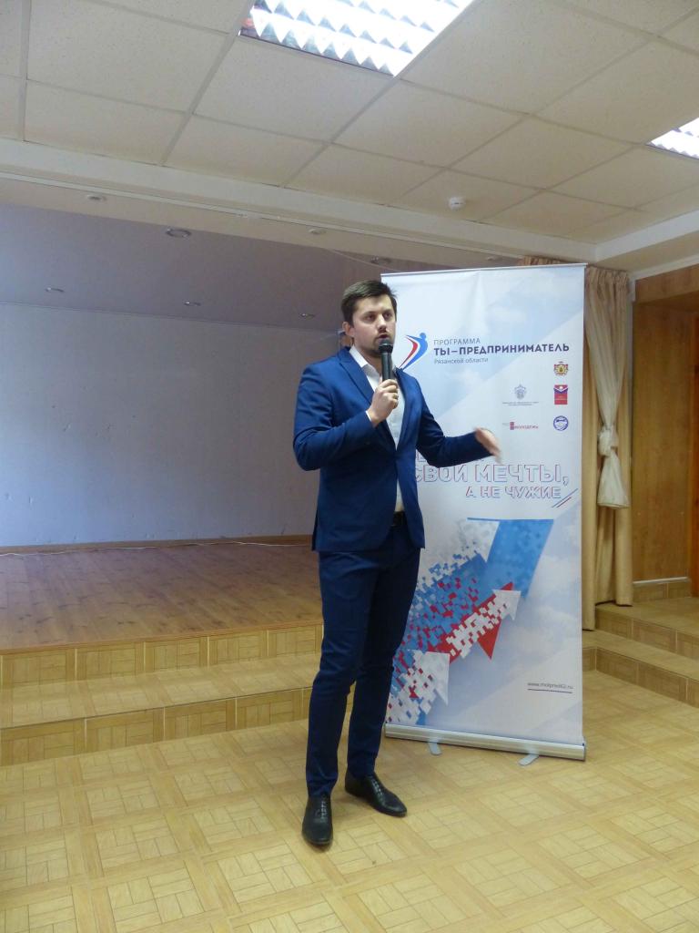 Продолжаются встречи студентов СУЗов и успешных предпринимателей города Рязани